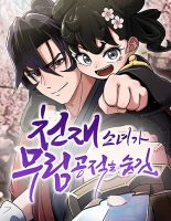 The Genius Girl Who Hides the Martial World’s Public Enemy - Manhwa, Action, Adventure, Martial Arts, Shoujo, Romance